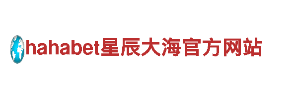 亚博登陆首页-专业机械企业